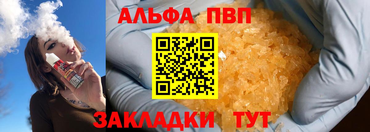 APVP VHQ Выборг