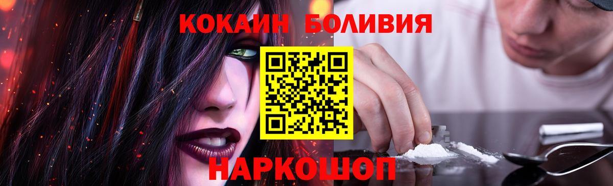 Кокаин 99% Выборг