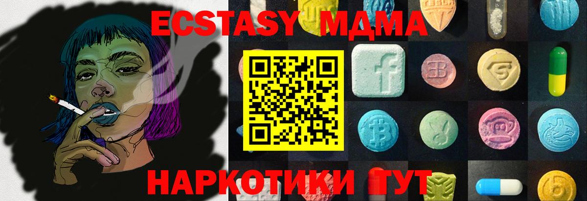 ЭКСТАЗИ mix Выборг