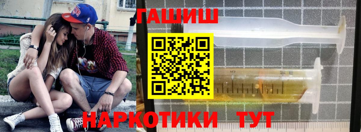 ГАШИШ индика сатива Выборг