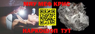синтетический гашиш Брянск