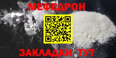 a pvp Боровичи