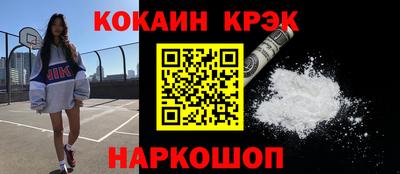 синтетический гашиш Брянск