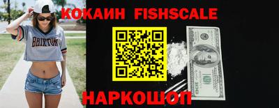синтетический гашиш Брянск