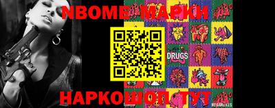 a pvp Боровичи