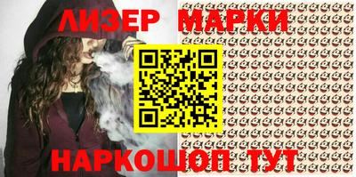 синтетический гашиш Брянск