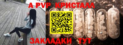 синтетический гашиш Брянск