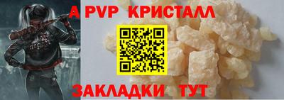 синтетический гашиш Брянск