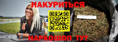 синтетический гашиш Брянск