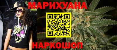 синтетический гашиш Брянск