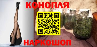 синтетический гашиш Брянск