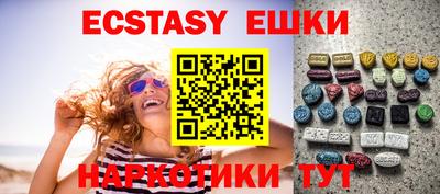 синтетический гашиш Брянск