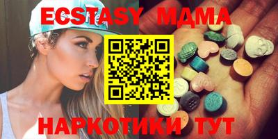 синтетический гашиш Брянск
