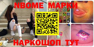 синтетический гашиш Брянск