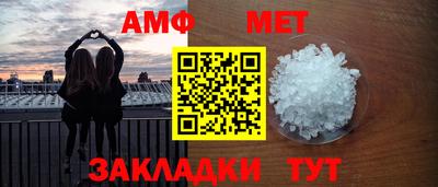 бутират Владивосток