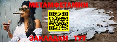 синтетический гашиш Брянск