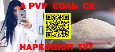 синтетический гашиш Брянск