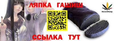 синтетический гашиш Брянск