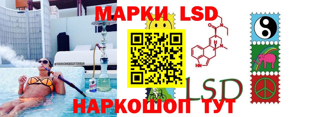 LSD-25 экстази  мега ссылка  Выборг  Вход с VPN  ЛСД экстази кислота  LSD-25 экстази кислота 