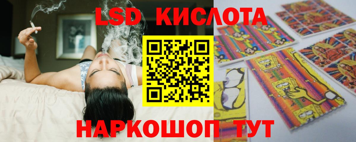 Лсд 25 экстази ecstasy Выборг