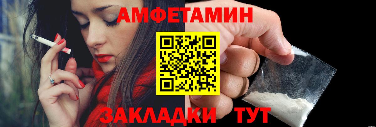 Выборг  Первитин витя  Вход с VPN 