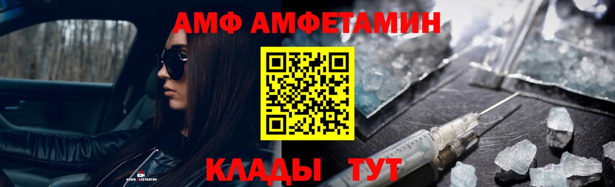 Первитин пудра Выборг