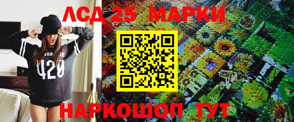 Марки N-bome 1,5мг Выборг