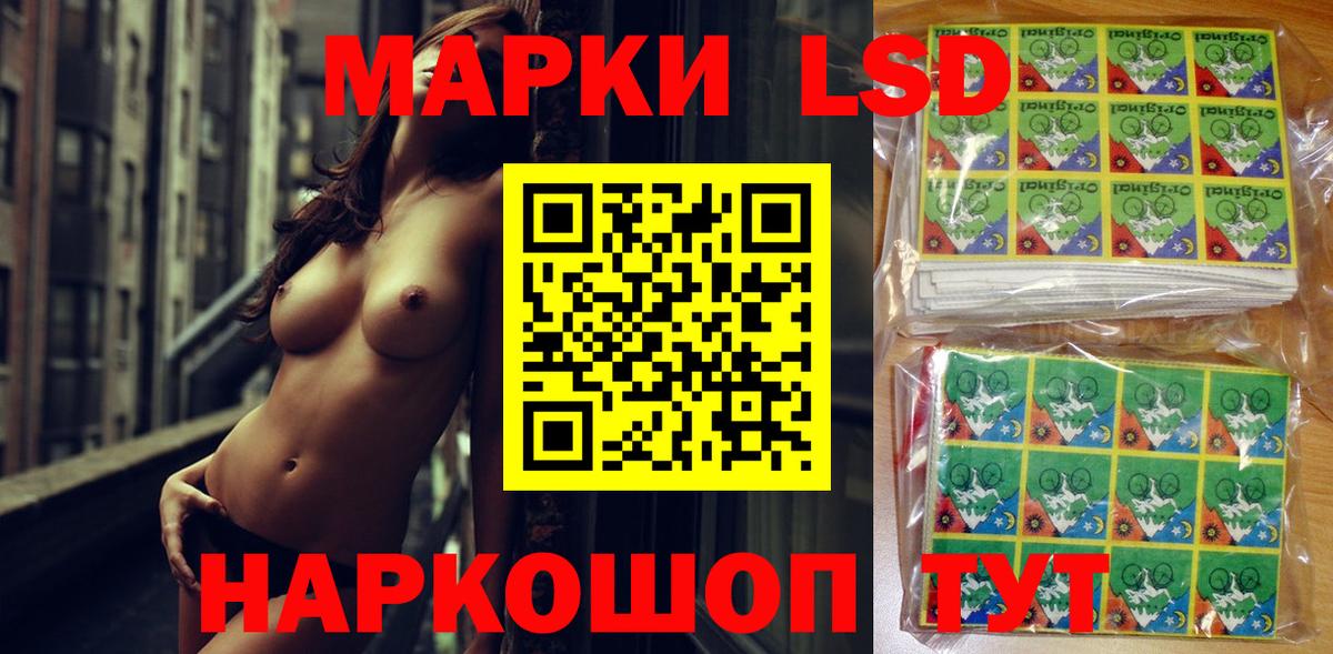 Марки NBOMe 1500мкг  Вход с VPN  где купить   Выборг  Марки N-bome 