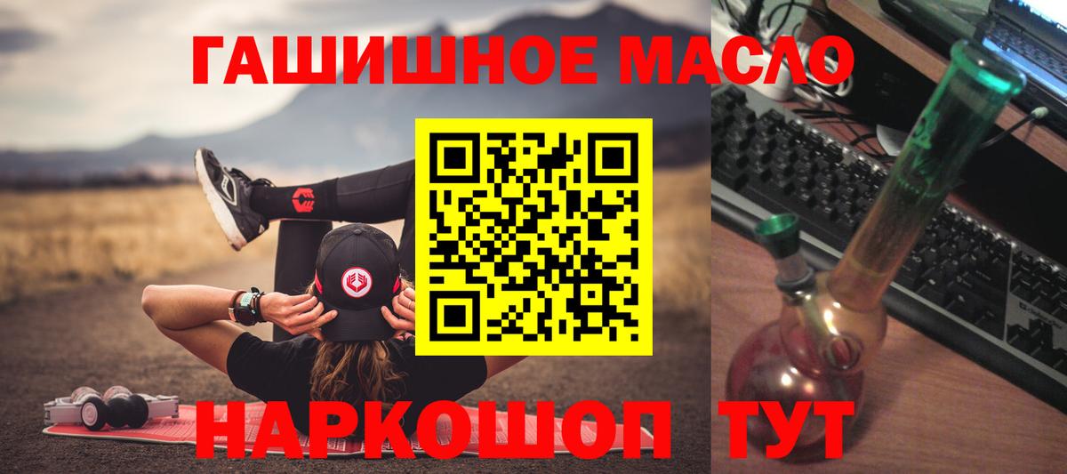 ТГК вейп Выборг
