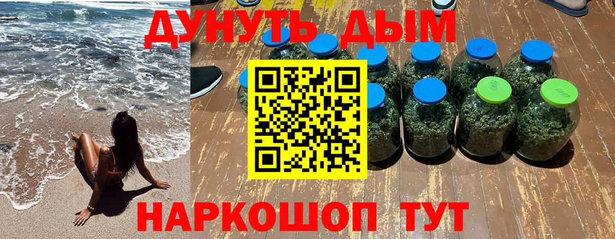 Конопля марихуана  Вход с VPN  Выборг  МАРИХУАНА VHQ 